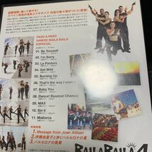 ダンスエクササイズDVD+CD◆BAILA BAILA vol.4 『Baby You』Dance & Burn◆バイラバイラ_画像4