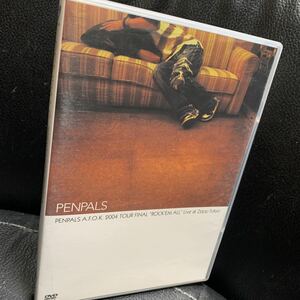 PENPALS A.F.O.K.2004 TOUR FINAL “ROCK’EM ALL”live at Zepp Tokyo [DVD]