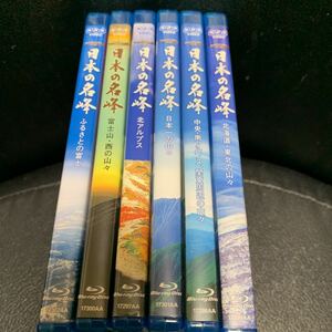 日本の名峰 ブルーレイ 全6巻セット NHK VIDEO Blu-ray