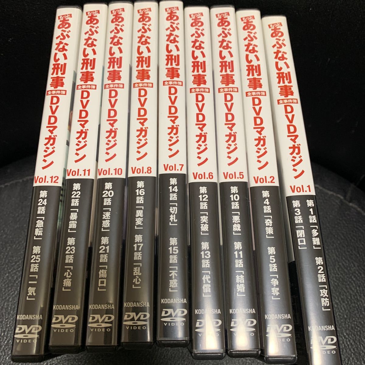 Yahoo!オークション -「あぶない刑事 dvdマガジン」の落札相場・落札価格