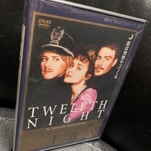 十二夜 [DVD] ヘレナ・ボナム・カーター, イモジェン・スタッブス, トレヴァー・ナン, ベン・キングズレー, ウィリアム・シェイクスピア