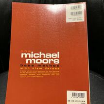 Michael Moore ザ・マイケル・ムーア　ベース・メソッド_画像2