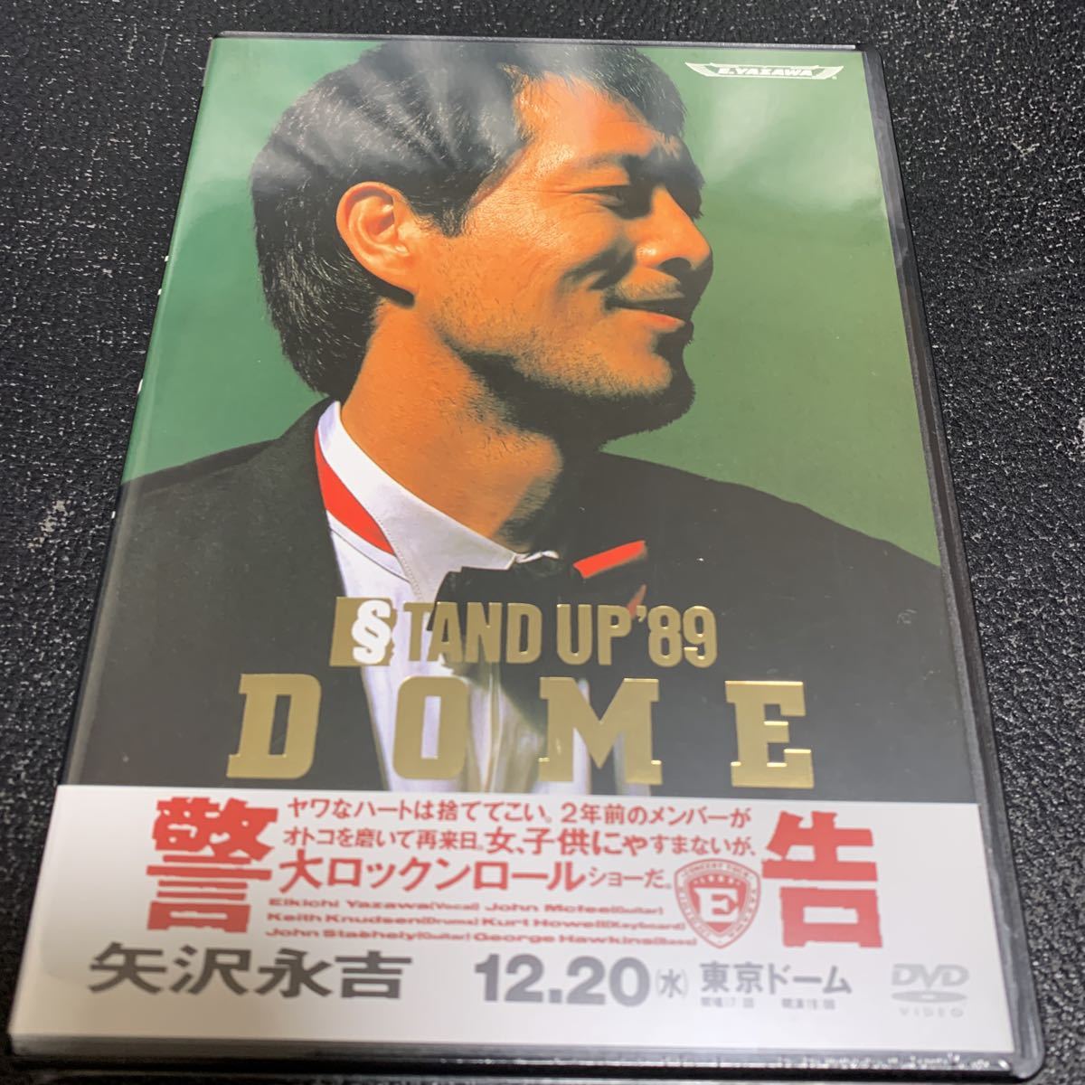 ヤフオク! -「stand up 矢沢永吉」の落札相場・落札価格