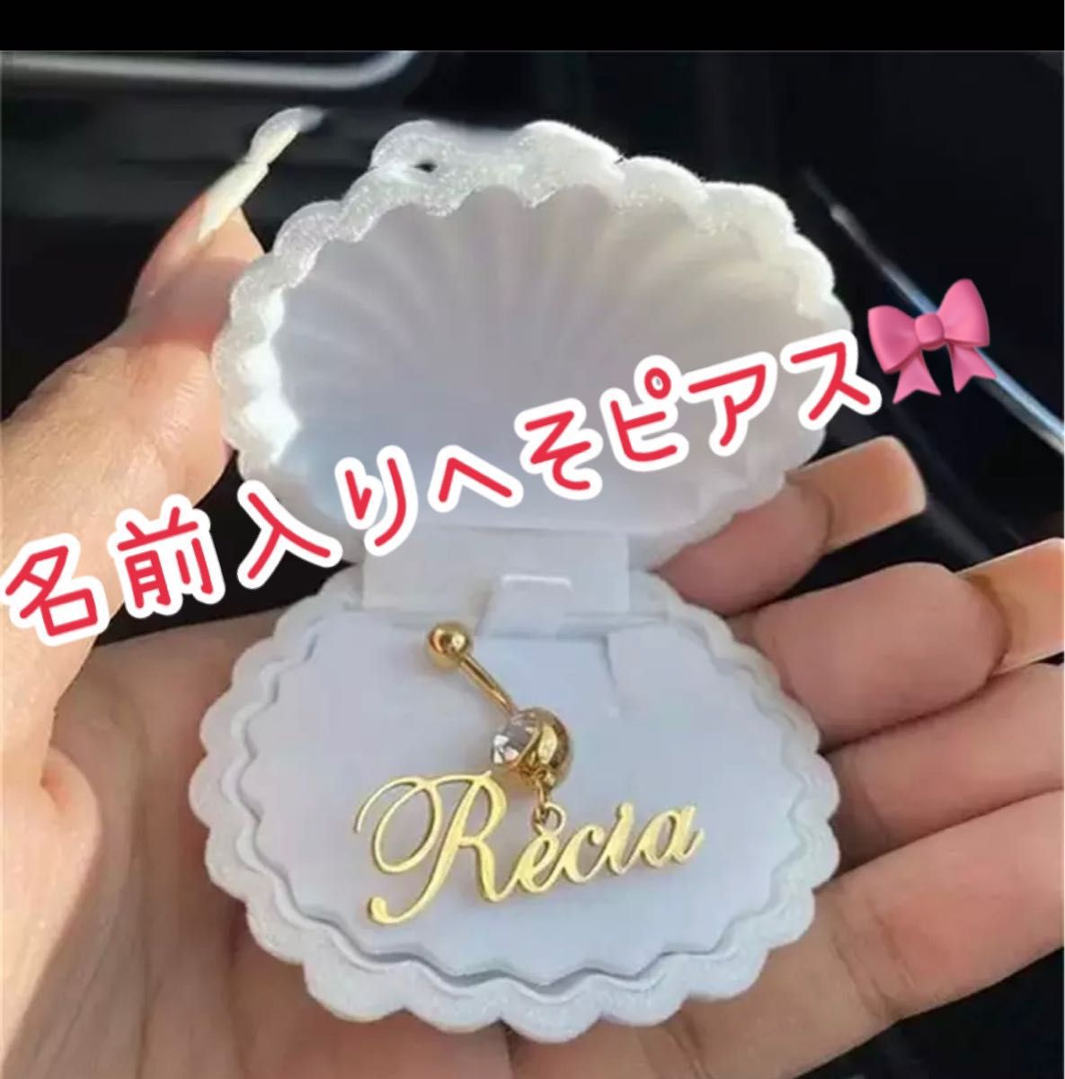 名前アクセサリー Nameピアス ハンドメイド オーダーメイド|Yahoo