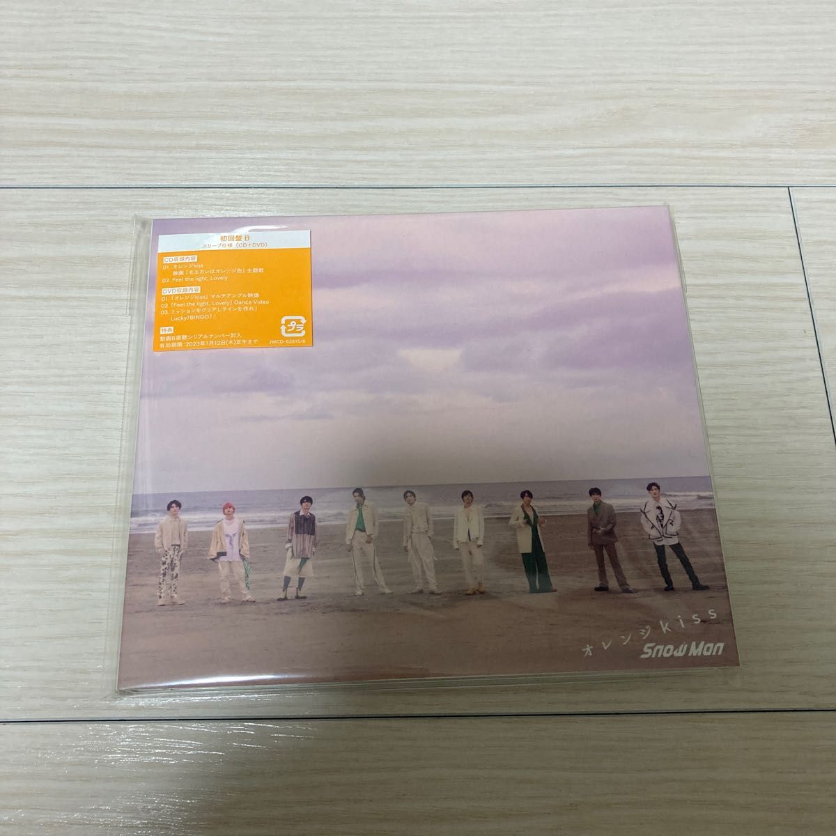 新入荷 クロ・美品・snowman 36枚 KISSIN~オレンジKiss 邦楽 - www