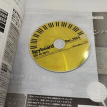 キーボードマガジン2004.12 斎藤有太「奥田民生」を語る他　CD付き_画像8