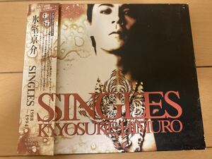 氷室京介 / SINGLES 1988-1994 初回盤 帯付き ブックレット付き