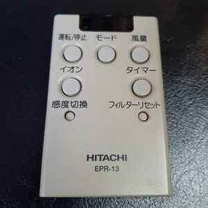 HITACHI 日立 空気清浄器　EPR-13 リモコン　EP-5300K
