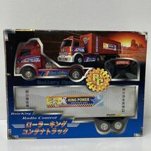 ローラーキング コンテナトラック ラジコン Roar King Radio Control No.07991 レッド 赤_画像1