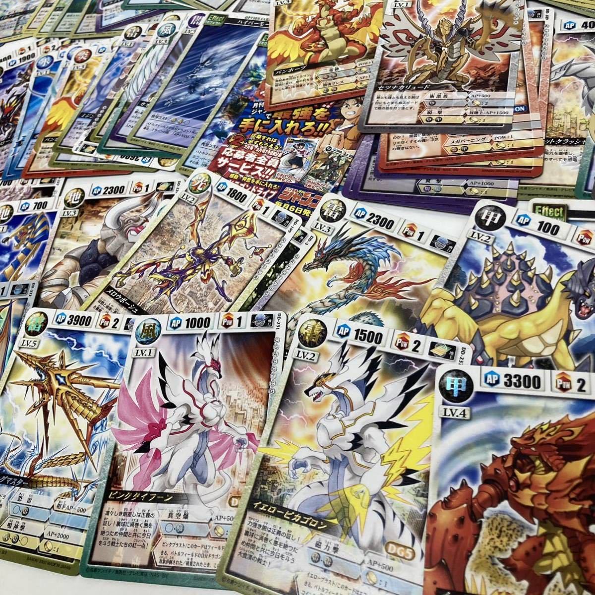 ヤフオク! -「ドラゴンドライブ カード」(ゲーム) の落札相場・落札価格