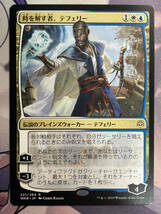 MTG　《時を解す者、テフェリー/Teferi, Time Raveler》　WAR　日本語_画像1