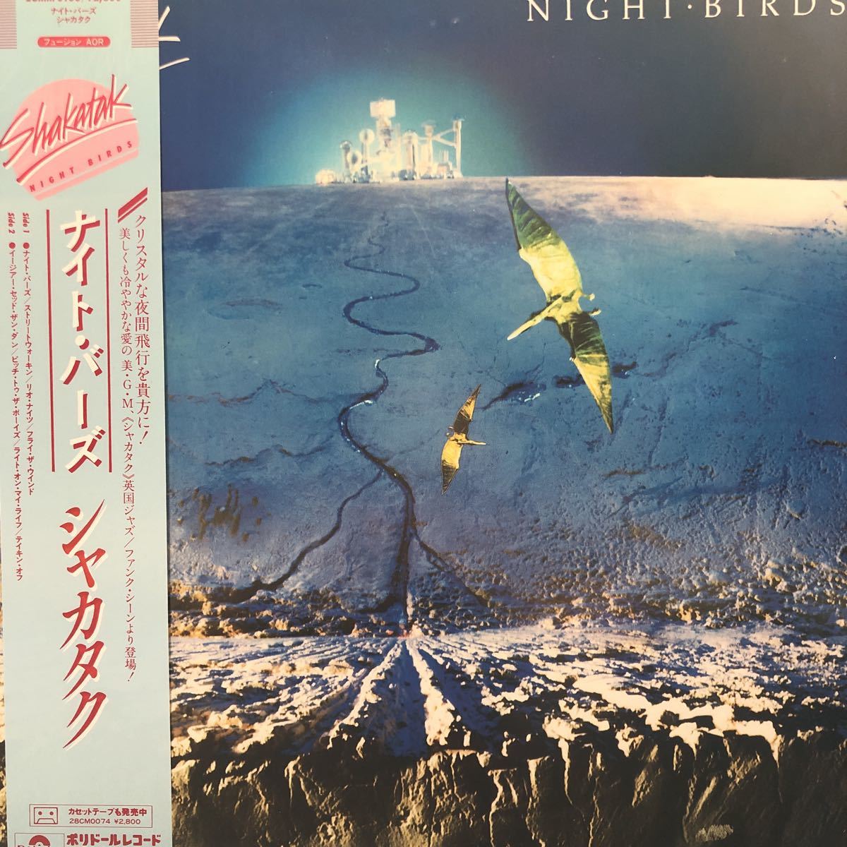 18枚】ジャズ LP レコード JAZZ オリジナル商品 growthcenter