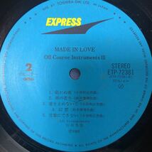 E LP オフコース off course Instruments Ⅲ MADE IN LOVE レコード 5点以上落札で送料無料_画像5