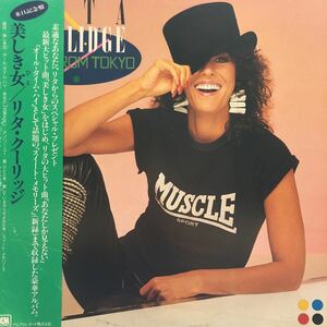 E帯付LP Rita Coolidge リタ・クーリッジ 美しき女 プロモ レコード 5点以上落札で送料無料