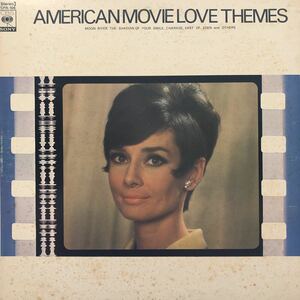 E LP アメリカ映画音楽愛のテーマ集 AMERICAN MOVIE LOVE THEMES レコード 5点以上落札で送料無料