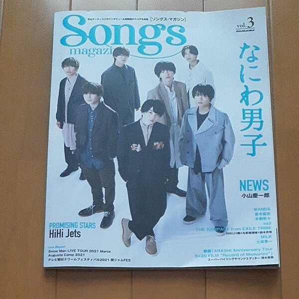 Songs magazine vol.3