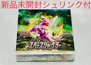 ポケモンカード スペースジャグラー　1BOX シュリンク付き　新品　未開封