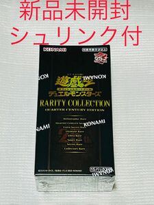 遊戯王 RARITY COLLECTION 1BOX 新品未開封　シュリンク付