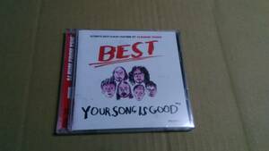 YOUR SONG IS GOOD ‐ BEST