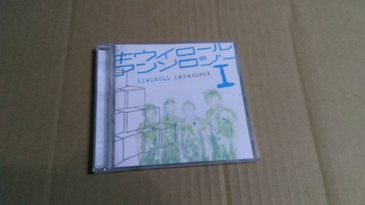 キウイロール / KIWIROLL LAST SHOW (DVD) ※廃盤-