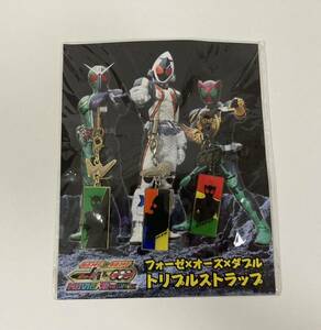 仮面ライダー　MOVIE大戦　MEGA MAX フォーゼ　オーズ　ダブル　トリプルストラップ　セット