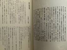 古本 帯なし 1984年のビーンボール 小田嶋隆 コラム 野球 サッカー 相撲 バレーボール 水泳 オダジマン たまむすび クリックポスト発送等_画像6