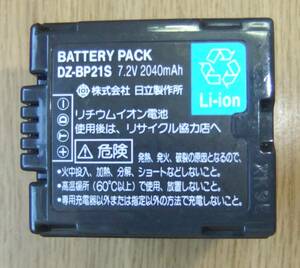 【即決】 HITACHI DZ-BP21S 純正バッテリー