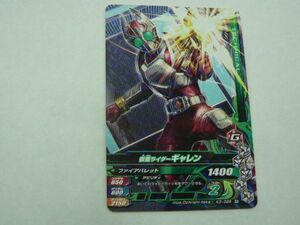 ガンバライジング BK3弾 R 仮面ライダー ギャレン K3-026