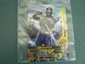  gun ba Rising BK3.SR Night K3-023 Kamen Rider 