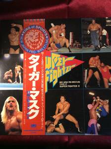 当時物　新日本プロレス　スーパーファイターのテーマ　SUPER FIGHTER 　WRESTLING THEME OF SUPER FIGHTER Ⅱ　アントニオ猪木