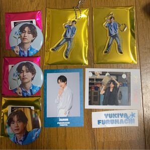 8LOOM 古町有起哉 綱啓永 グッズ まとめ売り