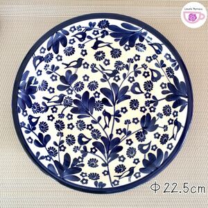 丸深皿　単品　直径22.5cm　ポーランド食器　ティルチ社　青一色　お花と鳥の模様　新品未使用品