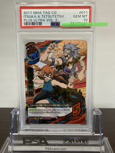 ★ PSA10 HAX-02-011 拳藤＆鉄鉄 ウルトラレア（UR） ★ 僕のヒーローアカデミア タッグカードゲーム TOMY ★ 鑑定品 美品 ★