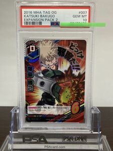 ★ PSA10 HA-01-007 爆豪 勝己 ウルトラレア（SR） ★ 僕のヒーローアカデミア タッグカードゲーム TOMY ★ 鑑定品 美品 ★