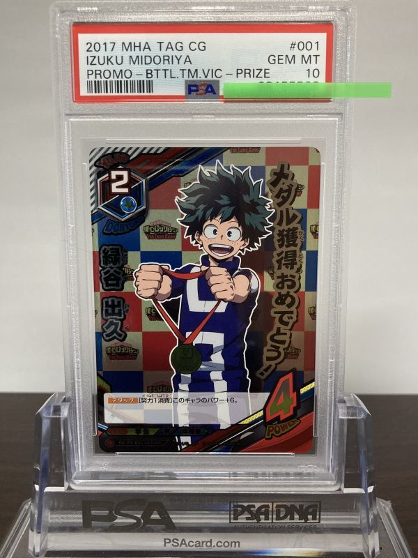 2023年最新】ヤフオク! -僕のヒーローアカデミア カード プロモの中古