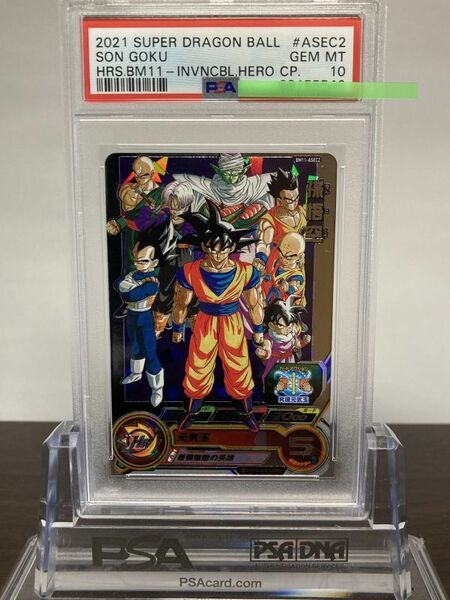 ★ PSA10 ★ BM11-ASEC2 孫悟空 ★ スーパードラゴンボールヒーローズ カードゲーム ★ 鑑定品 美品 ★