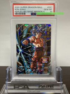 ★ PSA10 ★ BM5-027 孫悟空 ★ スーパードラゴンボールヒーローズ カードゲーム ★ 鑑定品 美品 ★