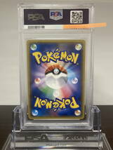 ★ PSA10 026/171 THE BEST OF XY ゲッコウガ ミラー リバースホロ ★ ポケモンカード ゲーム (Pokemon) ★ 鑑定品 美品 ★_画像2