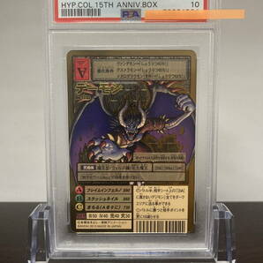 ★ PSA10 Bo-1132 デーモン ゴールドエッチングレア ★ 旧 デジモンカードゲーム デジタルモンスター（Digimon TCG）★ 鑑定品 美品★