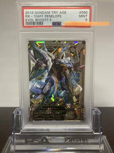 ★ PSA9 EB5-090 SEC ペーネロペー 閃光のハサウェイ ★ ガンダム トライエイジ カード BANDAI ★ 鑑定品 美品 ★