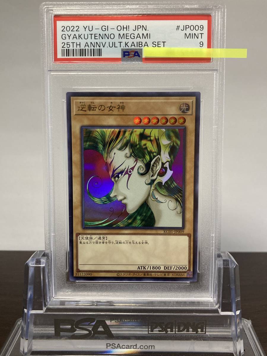 ヤフオク! -遊戯王海馬セットの中古品・新品・未使用品一覧 ヤフオク! -遊戯王海馬セットの中古品・新品・未使用品一覧