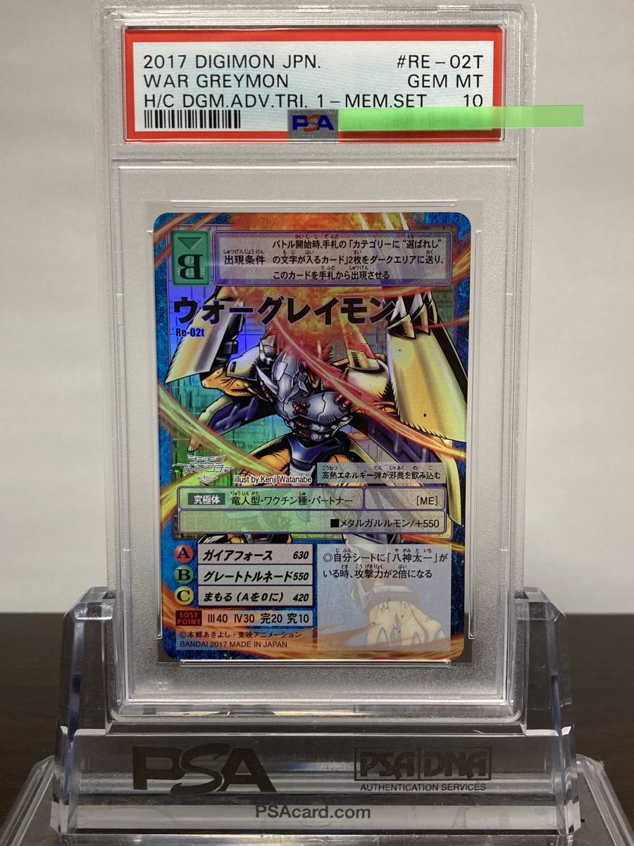 旧デジタルモンスターカード【Re-59 ウェヌスモン】2015【oka】 旧デジタルモンスターカード【Re-59 ウェヌスモン】2015【oka】