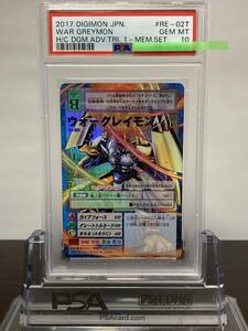 ★ PSA10 ウォーグレイモン Re-02t 20th Anniversary Set ★ 旧 デジモンカード ゲーム ★ 鑑定品 美品★