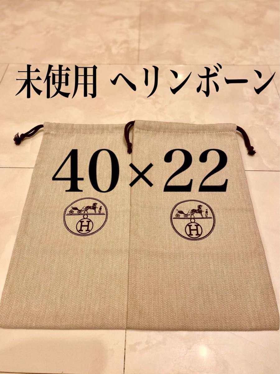 未使用 クッション カバー 1枚 50cm×50cm シャネル 付属品 ロゴ 保存袋