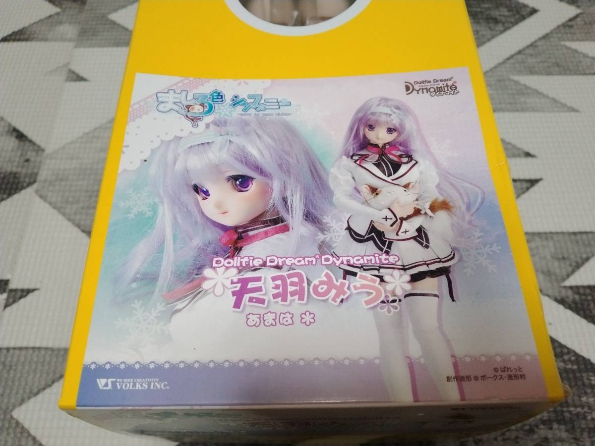 人気No.1】 ボークス ドルフィードリーム DD ましろ色シンフォニー