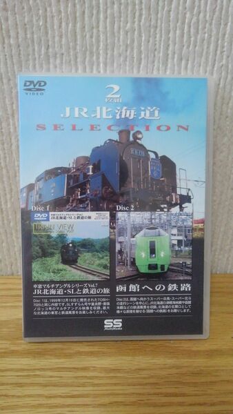 JR北海道 SELECTION DVD