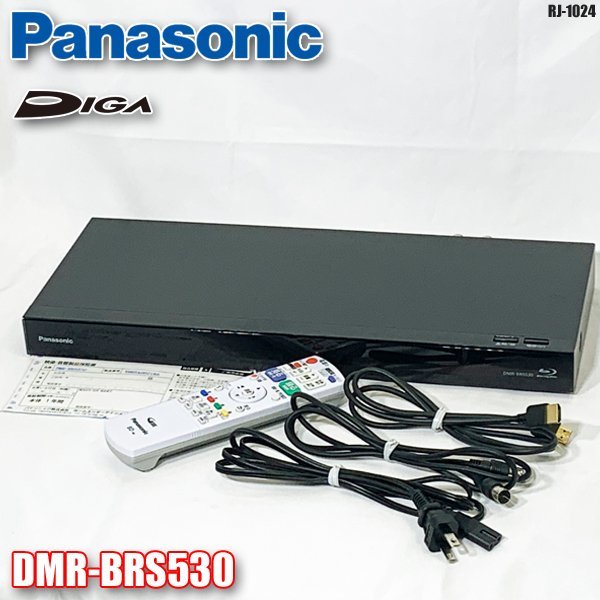 パナソニック ブルーレイディーガ DMR-BRS530 オークション比較 - 価格.com