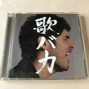 平井堅 2CD「歌バカ-Ken Hirai 10th Anniversary Complete Single Collection '95-'05」