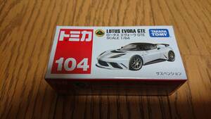 廃盤　トミカ　１０４　ロータス　エヴォーラ　ＧＴＥ