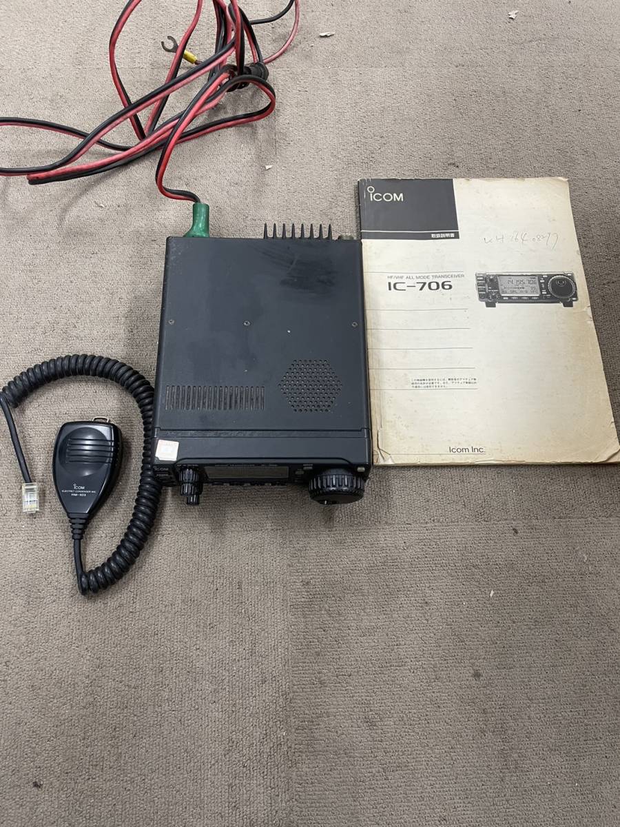 IC-706の値段と価格推移は?|122件の売買情報を集計したIC-706の価格